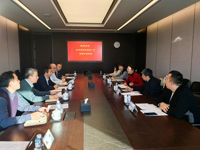 北京市科委、中關(guān)村管委會二級巡視員趙清一行到訪中國有研