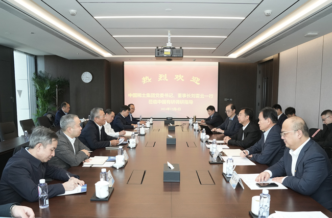 中國稀土集團(tuán)黨委書記、董事長(zhǎng)劉雷云一行到訪中國有研