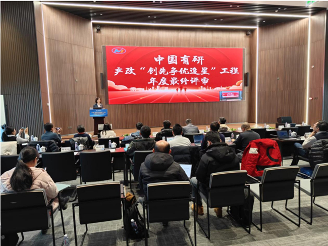 中國有研舉辦高技能人才創(chuàng)新工作室和先進(jìn)班組“創(chuàng)先爭優(yōu)追星”工程年度終審會