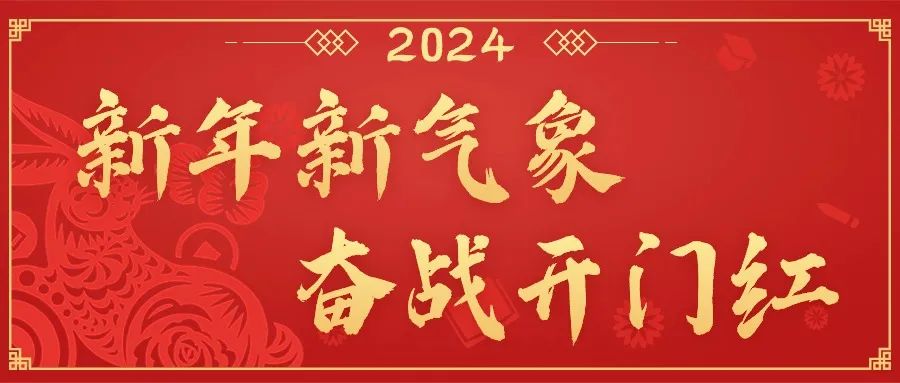 開年即開跑！中國有研多措并舉奮戰(zhàn)“開門紅