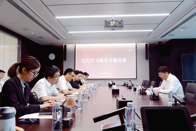 中國有研黨委委員、總會計師劉顯清為研究生院黨總支講授黨紀(jì)學(xué)習(xí)教育專題黨課