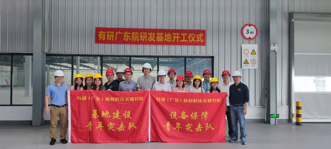 喜迎團(tuán)代會 “新征程上的有研青年”系列報道（四）——投身崗位建功，書寫中國有研高質(zhì)量發(fā)展的青春篇章