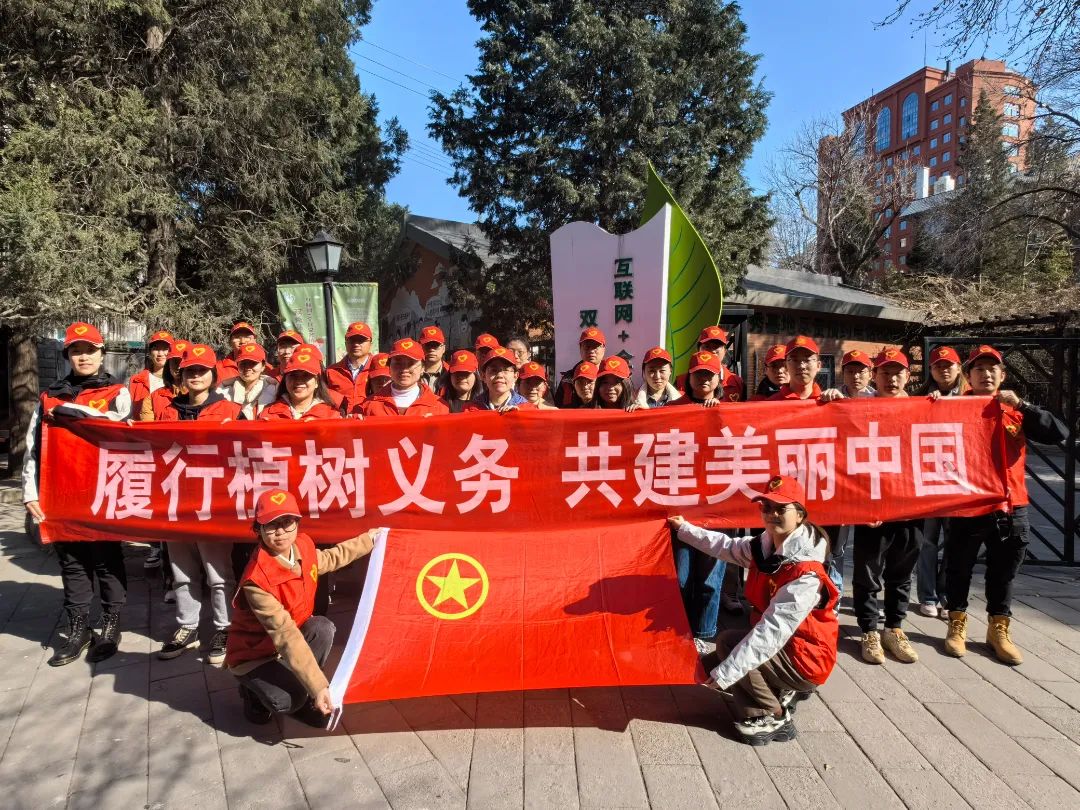 喜迎團(tuán)代會 “新征程上的有研青年”系列報道（五）——踐行社會責(zé)任，在志愿服務(wù)中彰顯青年擔(dān)當(dāng)