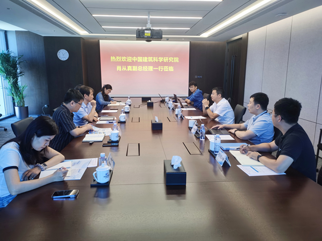 中國(guó)建研院黨委委員、副總經(jīng)理肖從真一行到訪(fǎng)中國(guó)有研