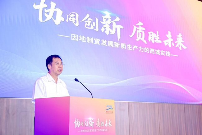 中國有研黨委書記、董事長趙曉晨出席2024年德勝科創(chuàng)匯并致辭