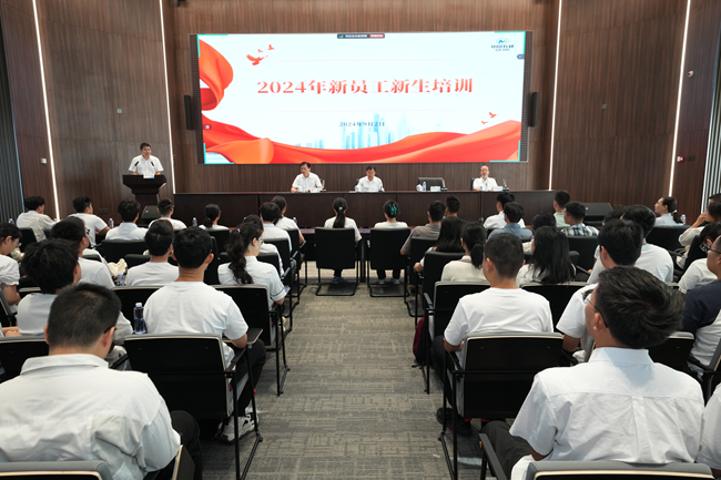 中國(guó)有研黨委書(shū)記、董事長(zhǎng)趙曉晨講授2024年思政教育第一課